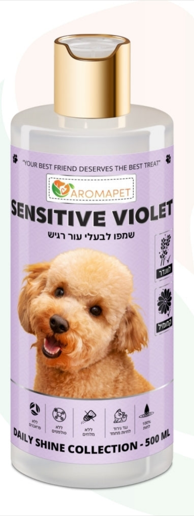 500 מ"ל שמפו לבעלי עור רגיש. "Sensitive violet"
