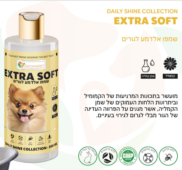 500 מ"ל שמפו אל-דמע לגורים 🐶-"Extra soft"